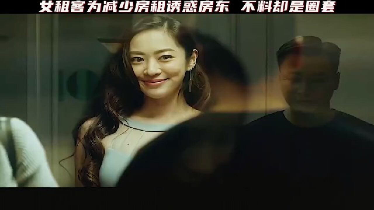 美女内脏从下体被掏空太狠了，看着都疼！ _腾讯视频
