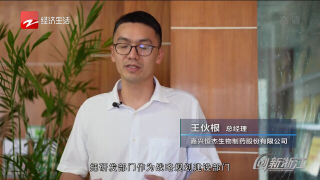 【创新浙江】创新制胜——高新技术企业攻坚克难 逆势增长