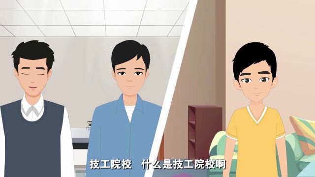 诋毁职业教育,宣传技师学院、技工学校不发毕业证将涉嫌违法!