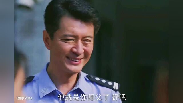 刚报道的见习女警夏洁,遇事冲锋在前