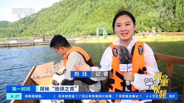 云南腾冲北海湿地:在保护中开发,在开发中保护