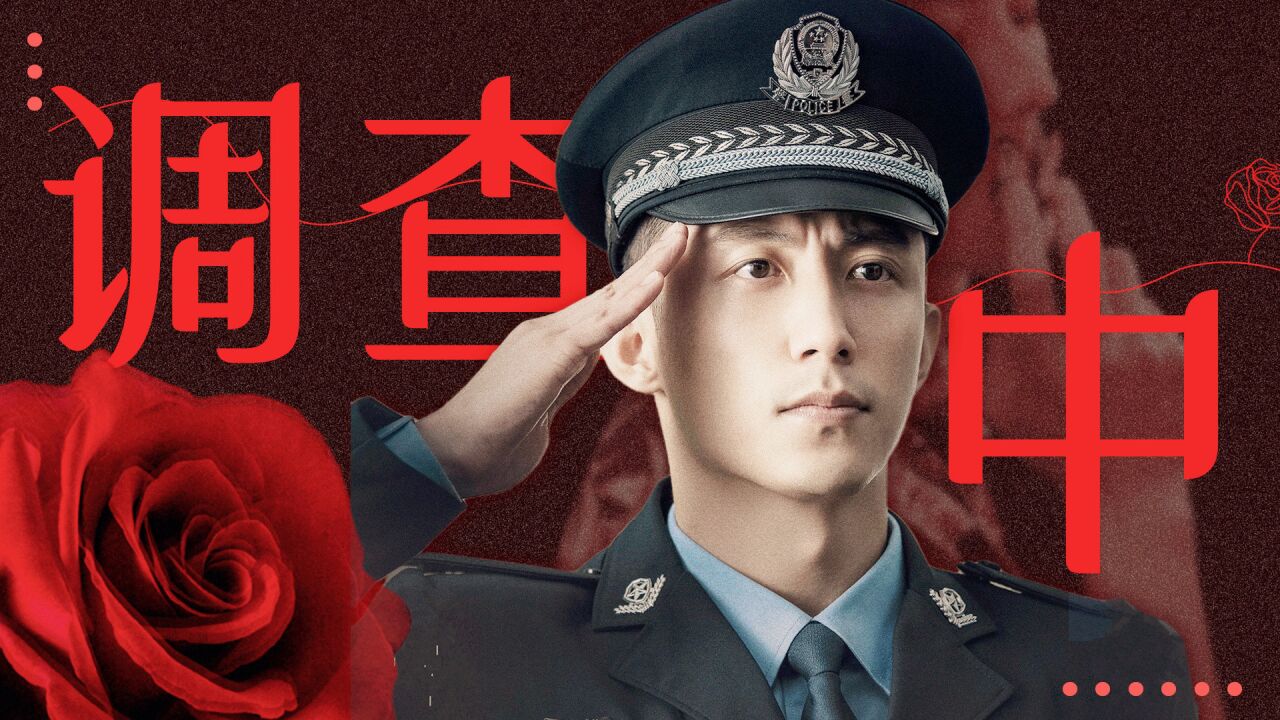 《罚罪》全明星阵容:故事悬疑氛围拉满!_高清1080P在线观看平台_腾讯视频
