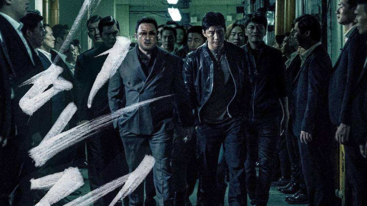 《恶人传》第一集。恶人还需恶人磨！_高清