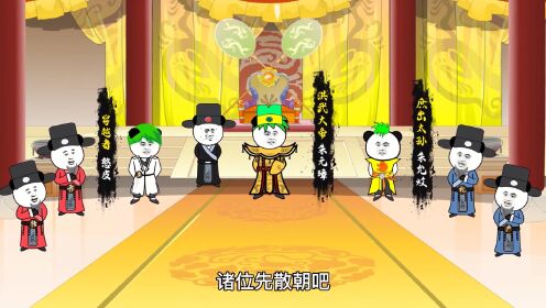 沙雕搞笑动画讲故事 _高清1080P在线观看平台_腾讯视频