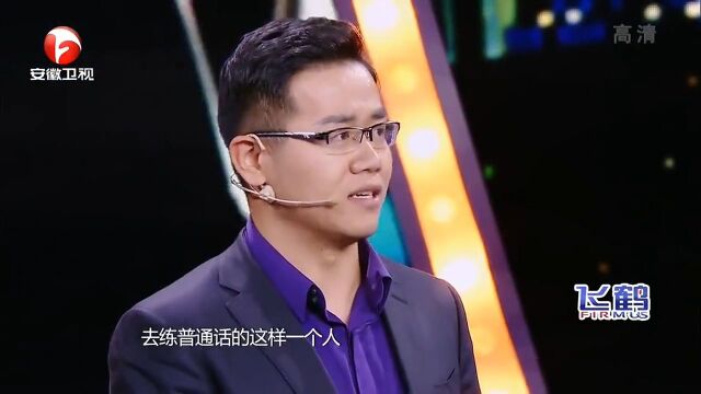 小伙真是励志,从保险员走到播音主持,这行业跨度真大|演说家