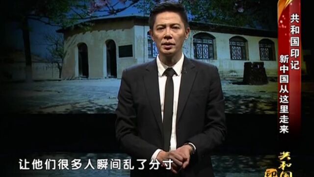 1949年3月,毛主席拒绝前往北平,与其他领导人产生了分歧