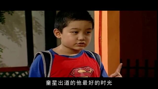 尤浩然:一胖毁所有?少年出名感动全国,历经沉浮终迎新剧上映!