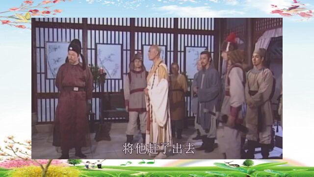 布袋和尚:孽龙产子,断头龙神生下龙子后,当地开始闹鬼