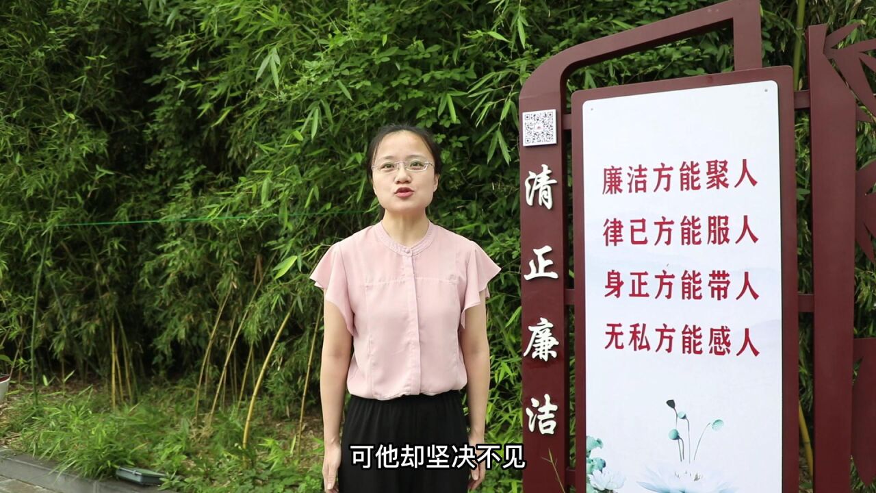 清风故事:杨继宗_高清1080P在线观看平台_腾讯视频