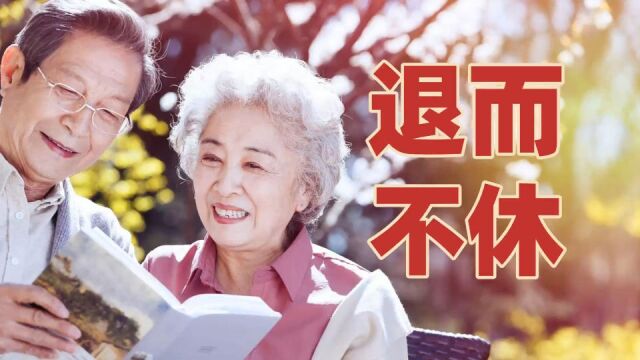 60岁到麦当劳当服务员,退休老年人靠什么击败年轻大学生