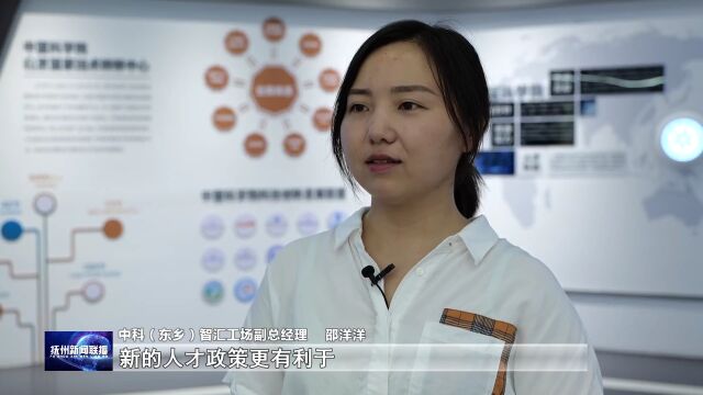 我市启动人才政策“五进”集中宣传宣讲暨首批线下人才分类认定工作——《打造新时代“才子之乡”人才高地》专栏