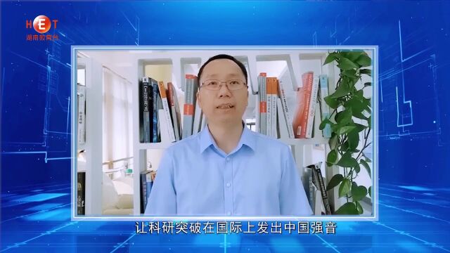 隆回籍科学家陈海波的成长故事