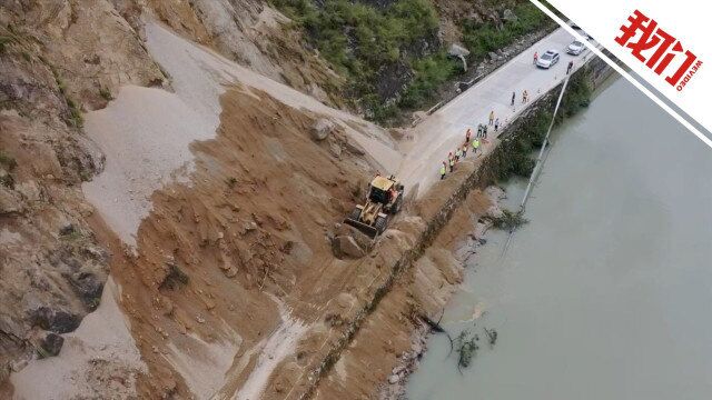 雅安石棉县发生4.5级地震 航拍国道211线新民乡段山体滑坡疏通现场