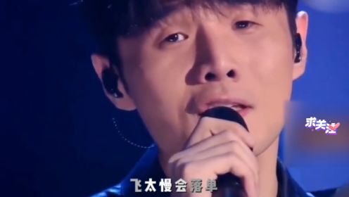 李荣浩演唱《麻雀》一首平凡的歌却轰动全场，