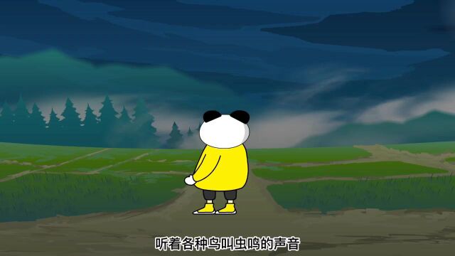 民间故事:走夜路千万不要吹哨子