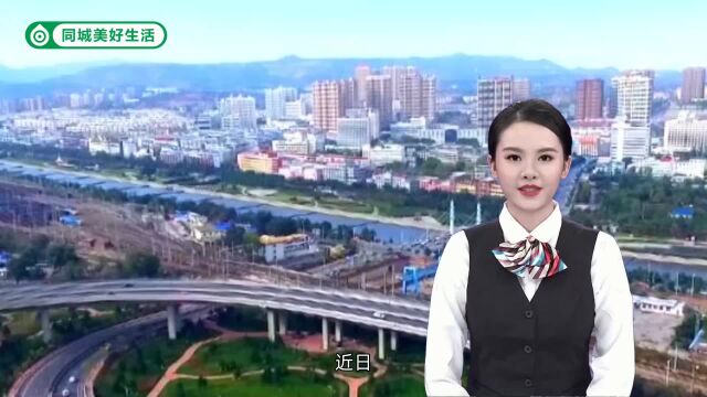  阳泉市漾泉教育发展基金会