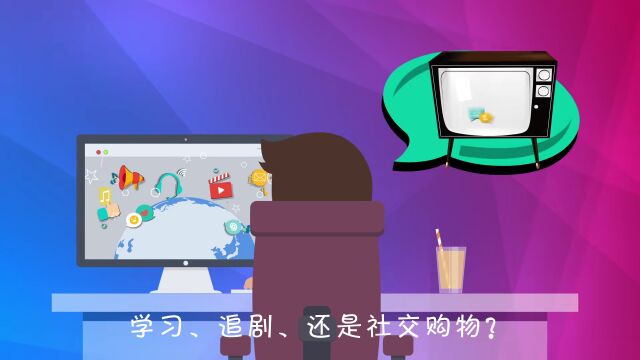 网络安全宣传周 | 安全上网十准则,你学到了吗?