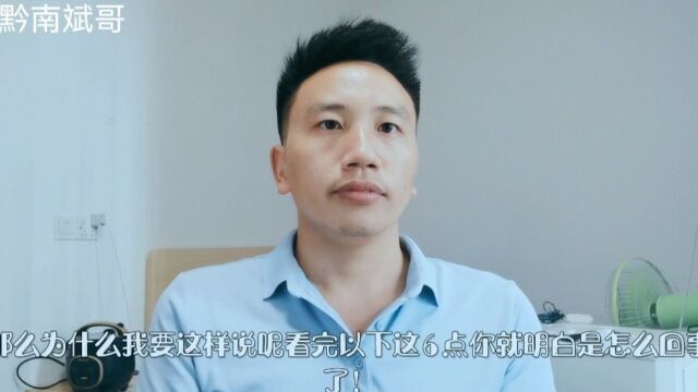 欠款逾期,被鹰潭市金融纠纷调解中心受理了怎么办?后果会怎样?