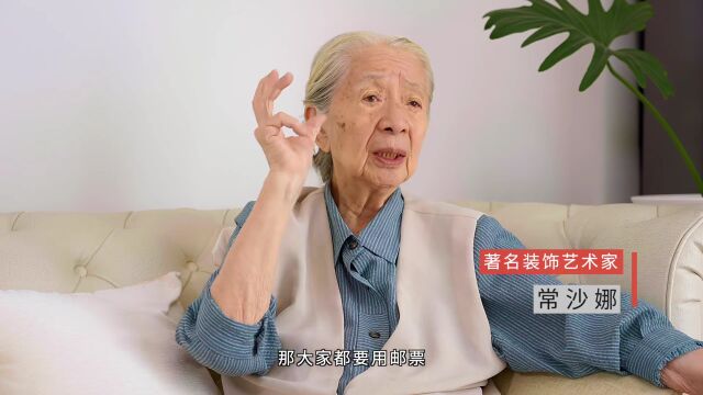 癸卯寄福,同圆共生!中国邮政发布《癸卯年》特种邮票图稿