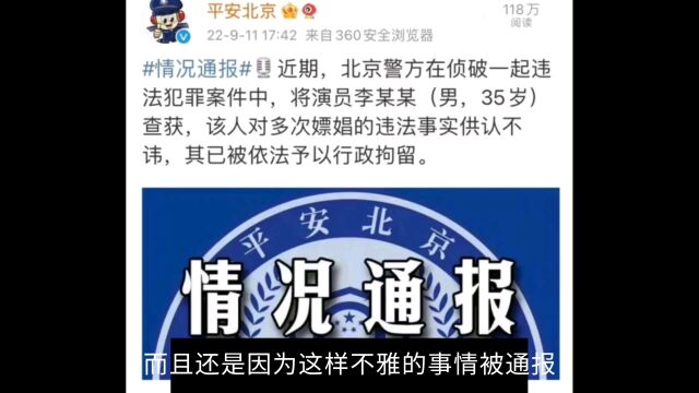 李易峰事件后,网红湾湾多次登上热搜,网友:瓜越来越大