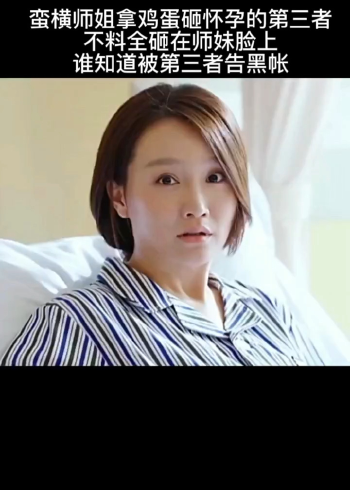 外科风云