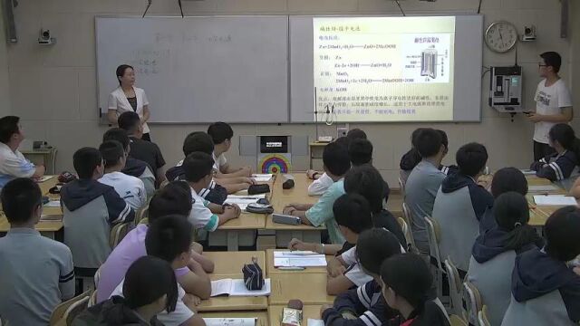 季灏俊青岛市教学能手评选《化学电源》