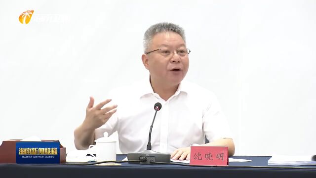 中组部选派来琼挂职干部座谈会在海口召开 沈晓明出席