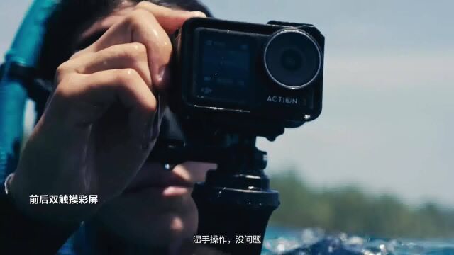 大疆发布新一代运动相机Osmo Action 3,续航高手,竖拍先锋!