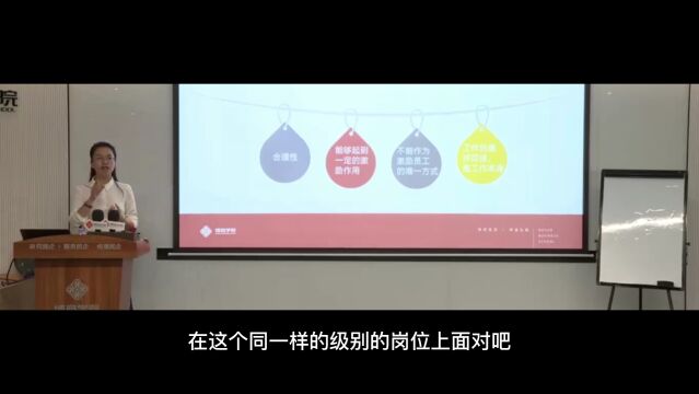 薪酬设计的原则任意比例不完整的