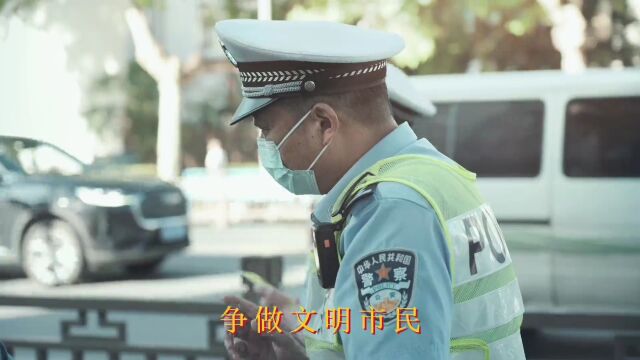 【文明城市创建】仪征公安交警:全警动员,合力“创文”!