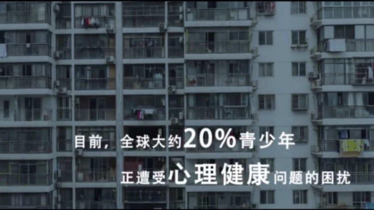 纪录片《厌学背后的心理》_高清1080P在线观看平台_腾讯视频