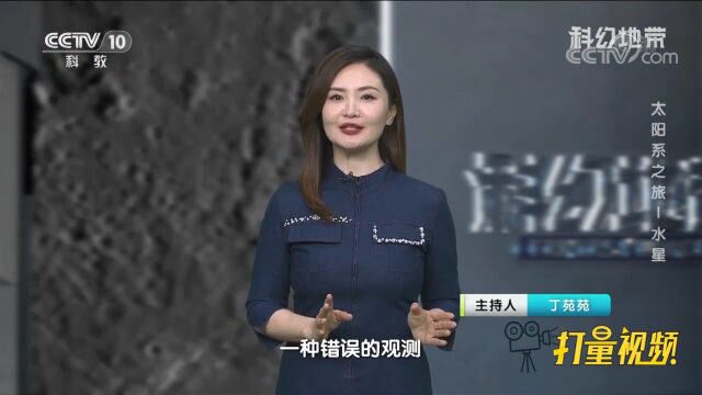 水逆只是西方占星术中的一种错误观测,与水星逆行无关