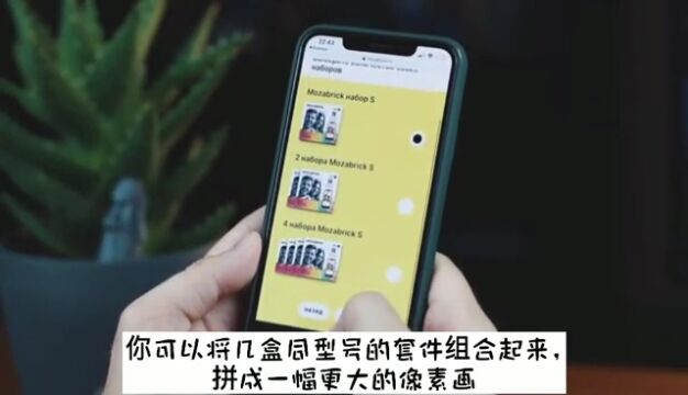 拍完照片就能拼?这马赛克拼图,百变多样,拼100年也不重样!