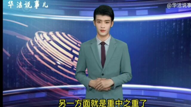 国庆放假通知,1个好消息,1个坏消息!