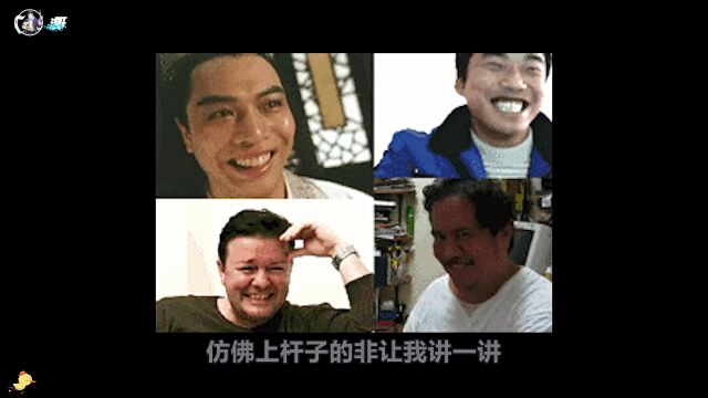 万事就怕平均| 钛赞了视频周榜第63期