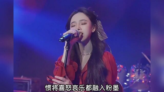 盘点十首常年霸榜古风歌曲,快来看看你都有听过几首