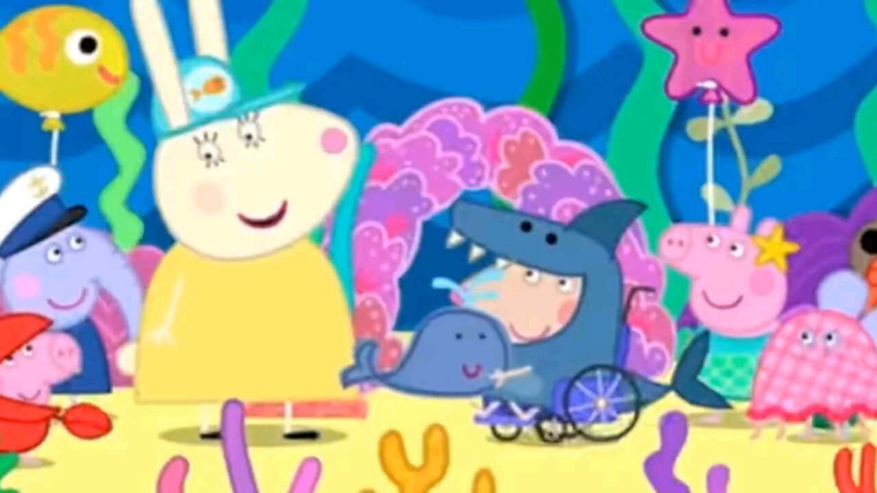 小猪佩奇第九季：海底派对_高清1080P在线观看平台_腾讯视频