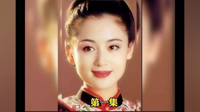 陈红饰演的敢爱敢恨的金子,后面剧情更加精彩. #影视解说