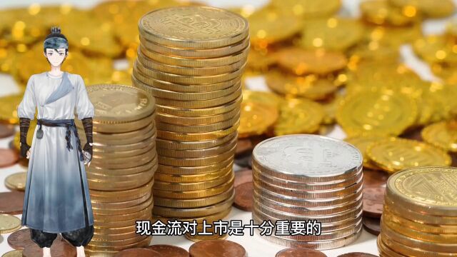 上市公司现金流如此重要,如何分析现金流呢?需要注意什么