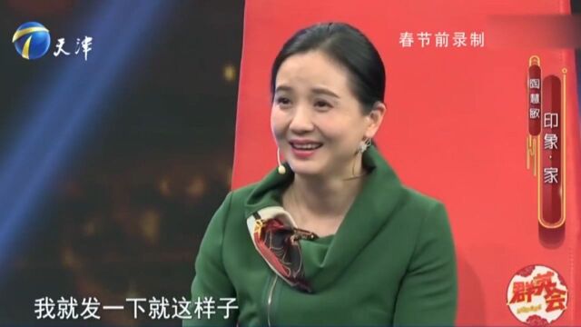 陶慧敏不支持女儿走演艺道路,她的一番话,说的很在理丨群英会