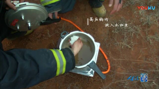 高压锅爆炸太危险 使用年限要注意