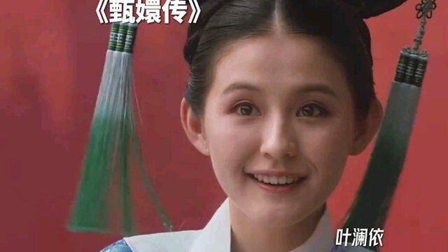 王爷说她穿青色衣服好看所以她便一直穿