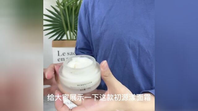 早秋淡斑美白须知:国家认证的祛斑产品