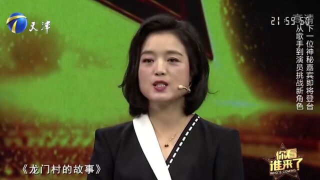 白雪惊喜做客,讲述从歌手到演员挑战新角色,欢乐十足丨你看