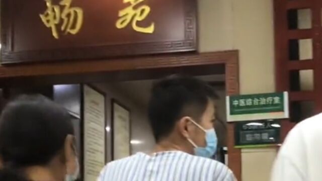 男子去肛肠医院看病,排队听到患者的叫声后,表示心里好慌