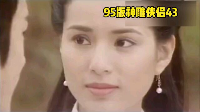 练成玉女心经和九阴真经杨过想带着小龙女闯荡江湖而小龙女却顾虑重重