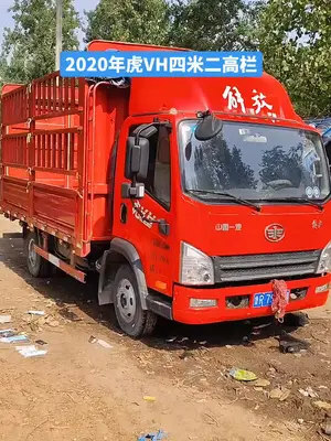 四米二高栏 #二手货车