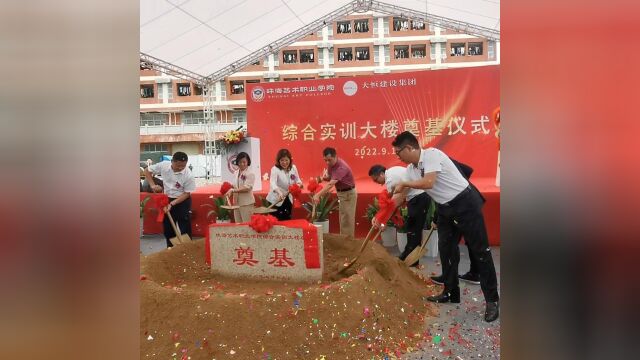 含演艺中心和美术馆,珠海一学院综合实训大楼开建