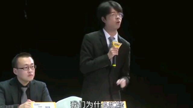 新国辩:我们为什么忙碌?