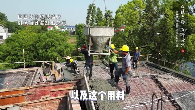 农村自建房用C30的、C25的、C35的混凝土原材料的注意事项